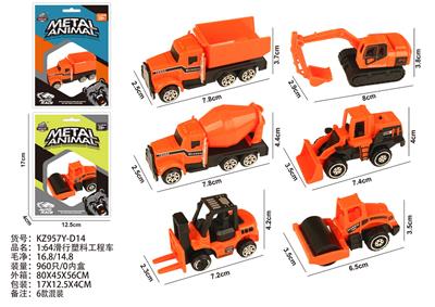 Free wheel toys - OBL10404216