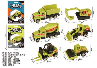 Free wheel toys - OBL10404217