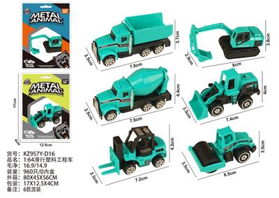 Free wheel toys - OBL10404218