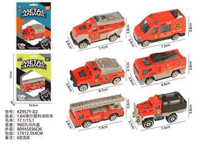 Free wheel toys - OBL10404221