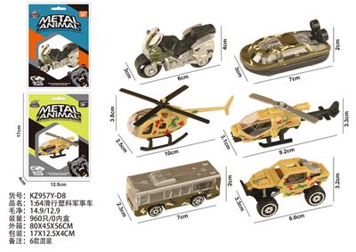 Free wheel toys - OBL10404227