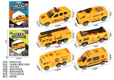 Free wheel toys - OBL10404228