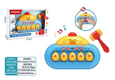 KNOCK MUSICAL INSTRUMENT - OBL10404238