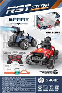 手表双遥控牧马人仿真六通喷雾带声音灯光（2.4G，包锂电） - OBL10404271