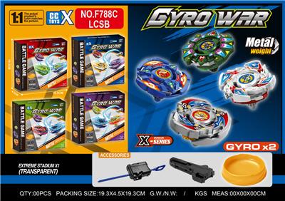 合金双陀螺  大发射器+手把+陀螺盘 - OBL10404393