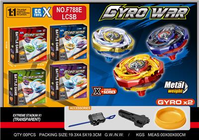 合金双陀螺  大发射器+手把+陀螺盘 - OBL10404395