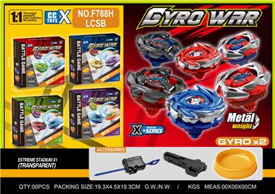 合金双陀螺  大发射器+手把+陀螺盘 - OBL10404398