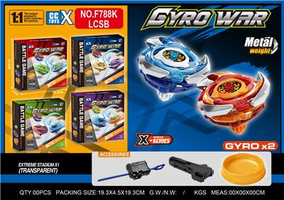 合金双陀螺  大发射器+手把+陀螺盘 - OBL10404401