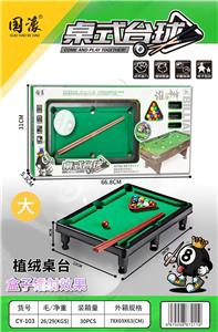 Billiards / Hockey - OBL10404412