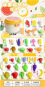 FOOD SET - OBL10404421