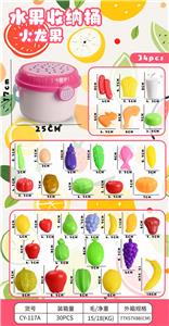 FOOD SET - OBL10404422