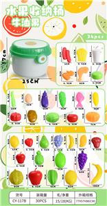 FOOD SET - OBL10404423