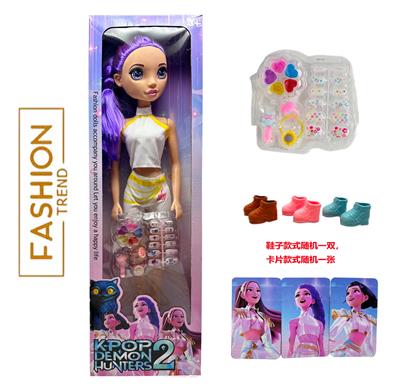 Babytrollyfordoll - OBL10404454