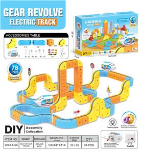 悬浮灯光轨道车 - OBL10404627