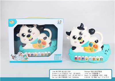 electronic organ - OBL10404705