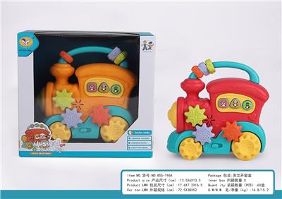 Baby toys series - OBL10404710