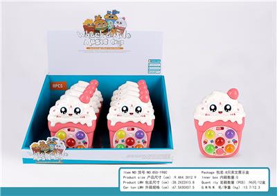 electronic organ - OBL10404717