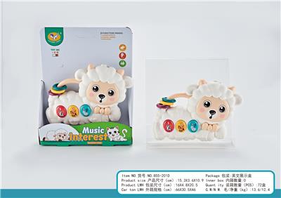 electronic organ - OBL10404727