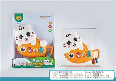 electronic organ - OBL10404730