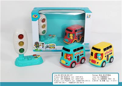 音乐红绿灯+惯性卡通巴士 - OBL10404759