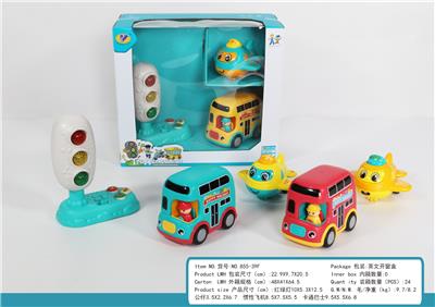 音乐红绿灯+惯性飞机+惯性卡通巴士 - OBL10404762