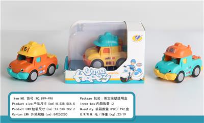 惯性卡通工程车 - OBL10404764