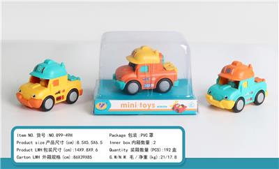 惯性卡通工程车 - OBL10404766