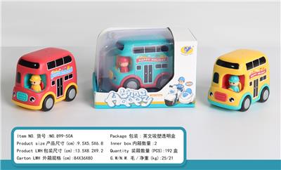 惯性卡通巴士 - OBL10404767