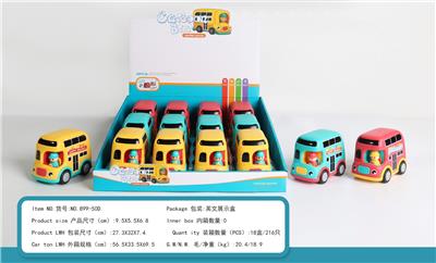 惯性卡通巴士 - OBL10404768