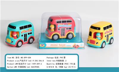 惯性卡通巴士 - OBL10404769