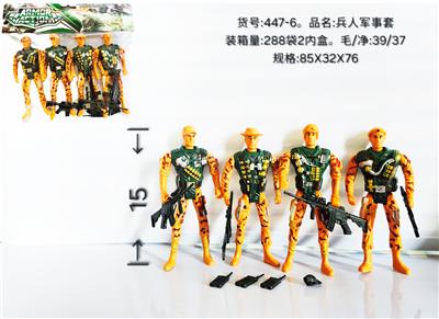 Militarytoys&Policeset - OBL10404792