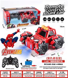 复仇者连盟2.4G 7通特技侧行车帶幻彩灯光音乐包电7．4伏??电池 - OBL10404799