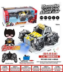 复仇者连盟2.4G 7通特技侧行车帶幻彩灯光音乐包电7．4伏??电池 - OBL10404800