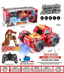 复仇者连盟2.4G 7通特技侧行车帶幻彩灯光音乐包电7．4伏??电池 - OBL10404802