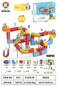 Electric rail truck - OBL10404844