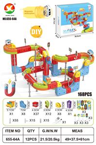Electric rail truck - OBL10404845