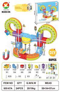 Electric rail truck - OBL10404848