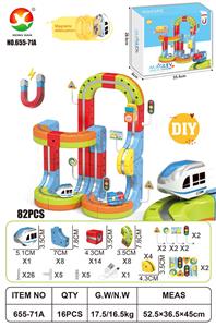 Electric rail truck - OBL10404852