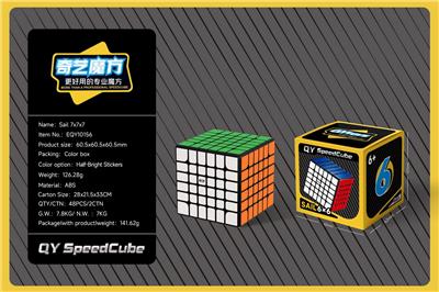 MAGIC CUBE - OBL10404877