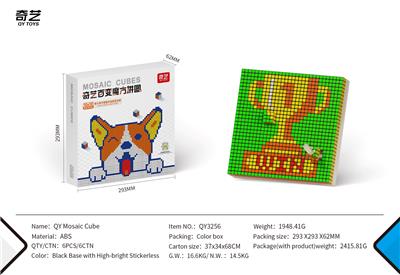 Patchwork - OBL10404883