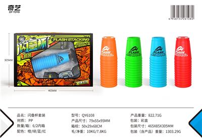 Game classes / chess - OBL10404884