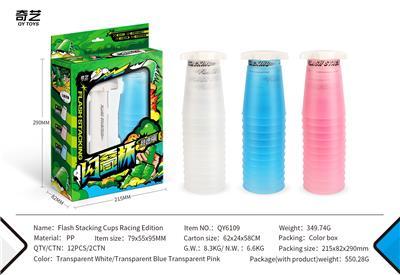 Game classes / chess - OBL10404885