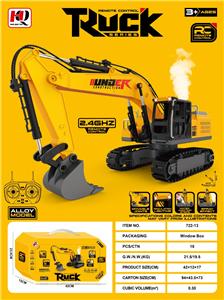 喷雾仿真钩机 - OBL10404960