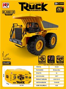 仿真载土机 - OBL10404967