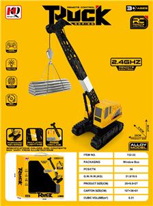 仿真吊车 - OBL10404969