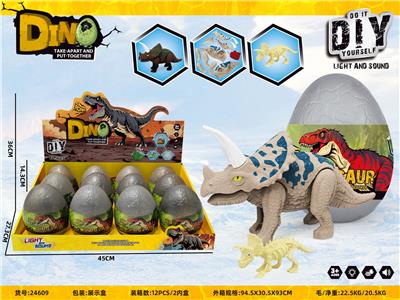 Animaltoys - OBL10405057