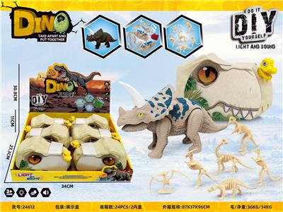 Animaltoys - OBL10405060