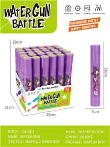 Water gun - OBL10405084
