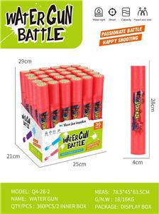 Water gun - OBL10405085