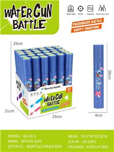 Water gun - OBL10405086